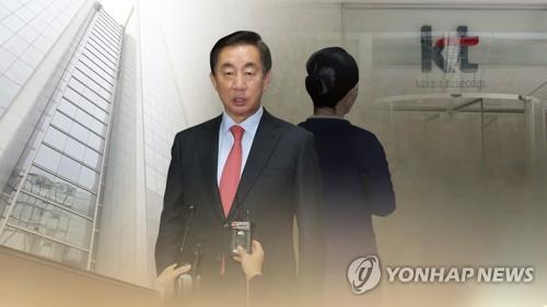 KT 채용비리 수사…김성태 소환·처벌 여부 결정만 남았다