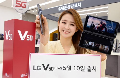 LG전자 첫 5G폰 V50 씽큐 10일 출시…8∼9일 예약판매