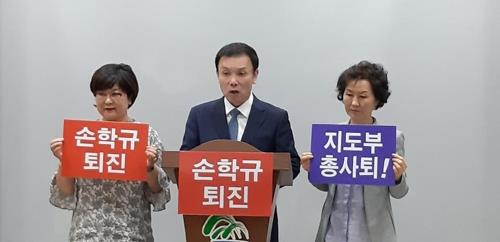 "유승민 탈당" vs "손학규 퇴진" 바른미래당 충북도당도 '내홍'