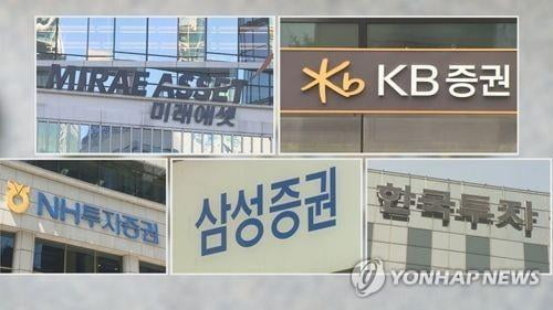 KB증권 발행어음 증선위 문턱 넘어…금융위 의결은 남아