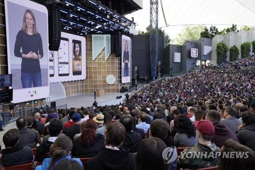 구글 프라이버시 대책에 전문가들 '심드렁한 반응'