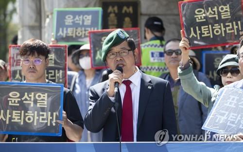 검찰, '윤석열 협박' 유튜버 체포…공무집행방해 혐의