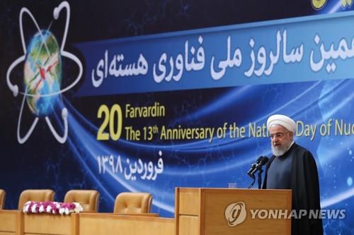 이란 "핵합의 유지…단계적 탈퇴도 선택 중 하나" 경고
