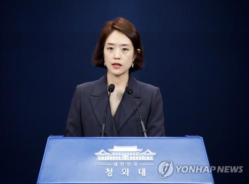 강효상 "文, 이달말 트럼프 방한 요청"에 靑 "근거없고 무책임"