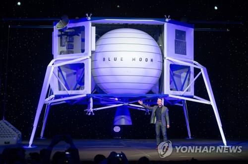 베이조스, 달 착륙선 '블루문' 공개…"2024년까지 달에 간다"