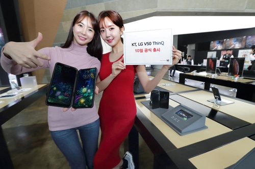 LG 첫 5G폰 V50 씽큐 오늘 출시…통신3사 혜택은