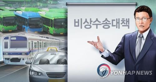 김현미·이재갑 "버스 노사, 시민 불편 없도록 합의점 찾아달라"