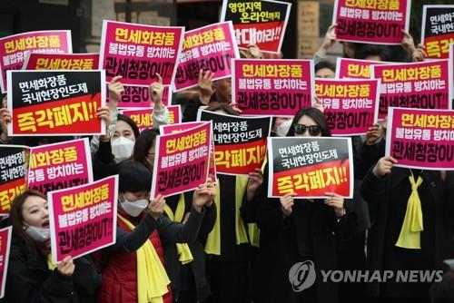 '출국은 안하고 면세 화장품만 사모아?' 수상한 외국인 추적조사