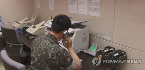 남북 軍핫라인, 北발사체에도 정상가동…"군사협의는 중지돼"