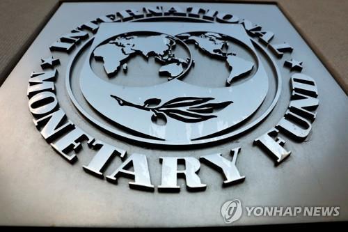 파키스탄-IMF, 7조원대 구제금융 합의…1980년대 이후 13번째