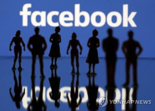 페이스북, 최저시급 20달러로 올려…월마트 2배 수준