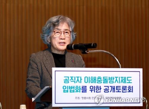 권익위, 올 하반기 '공직자 이해충돌방지법' 정부 입법안 낸다