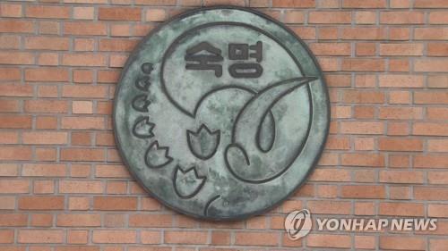 숙명여고 전 교무부장 징역 7년 구형…"공교육 신뢰 추락"