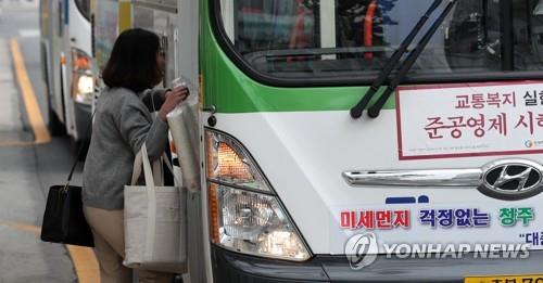 청주 시내버스 파업 막판 철회…출근길 시민 '안도'