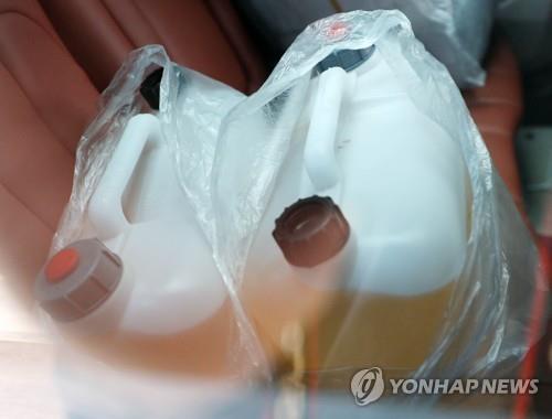 '하마터면'…40여명 묵던 대구 인터불고 호텔 별관 방화