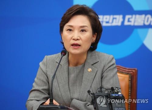 김현미 "버스요금 인상, 안전한 대한민국 위한 마중물"