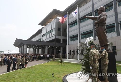 주한미군, '연합사 평택기지로 이전' 제시…"현재 협의중"