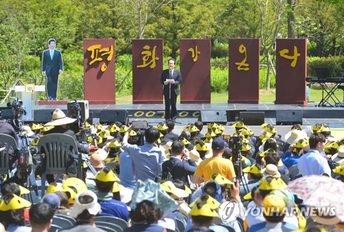 노무현 전 대통령 서거 10주기 추도식 23일 봉하마을서 엄수