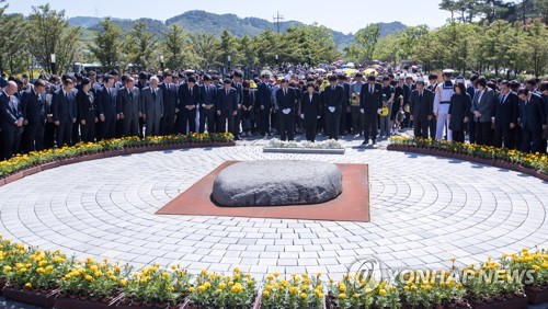 노무현 전 대통령 서거 10주기 추도식 23일 봉하마을서 엄수