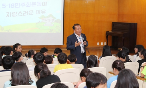 장휘국 광주교육감 '전두환 물러가라' 외친 학교서 5·18 수업