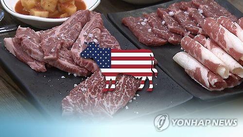 日, 16년 만에 미국산 쇠고기 수입제한 철폐