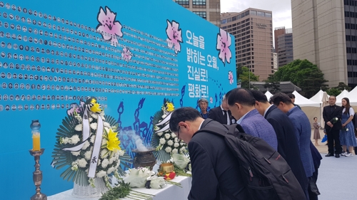 서울광장서 5·18 민주화운동 기념식…"한국 민주화의 이정표"