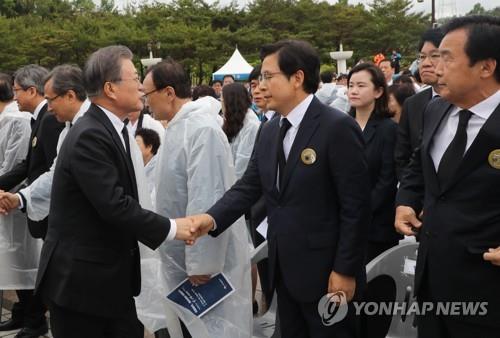 격렬 항의속 5·18 참석한 황교안, '임을 위한 행진곡' 제창