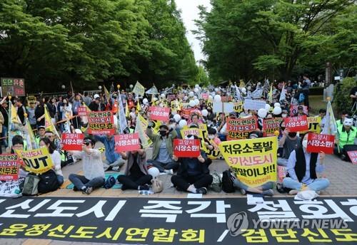 일산·운정·검단 주민들, '3기 신도시' 반대 집회