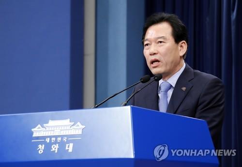 靑 "고용, 개선되고 희망적…올해 취업자 증가 20만 예측"