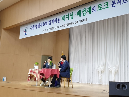 박지성 "챔스 결승, 전력은 리버풀이 우위지만 토트넘 우승바라"