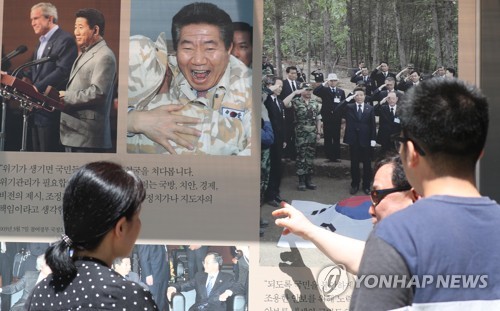 '봉하마을을 찾는 사람들'…매년 70만여명 그들은 누구인가