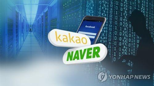 "카카오·네이버 앱 끼워팔기로 일자리 감소, 앱가격 상승"