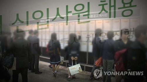 대학가에 '문과 조롱' 현수막까지…"취업난 속 차별·배제"