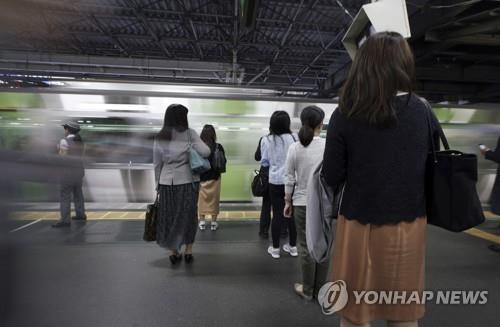 "겁주는 기능 추가하니" 日출퇴근길 성추행 퇴치 앱 '인기'