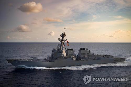 미 군함 2척, 또 대만해협 통과…中 "美에 엄중교섭 제기"