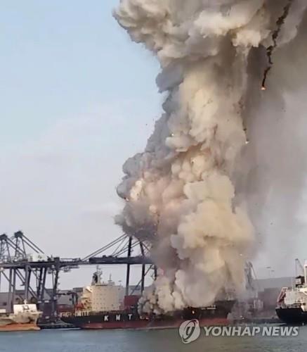태국 항구 정박중인 한국 해운사 소속 선박에서 컨테이너 폭발