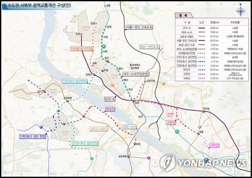 2·3기 신도시 포함 광역교통망 계획 마련한다…8월 발표