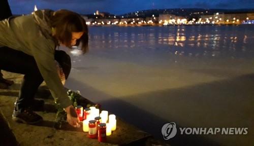 '헝가리 참사' 전국이 애도…지자체들 축제 취소하거나 차분하게