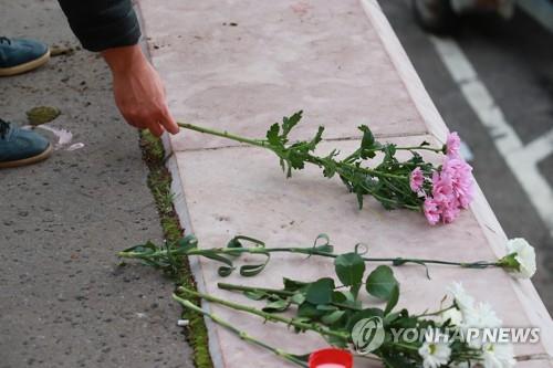 '헝가리 참사' 전국이 애도…지자체들 축제 취소하거나 차분하게