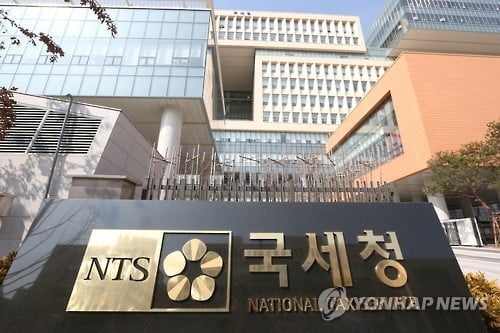 국세청, 고액 체납자 추적 1,535억원 징수