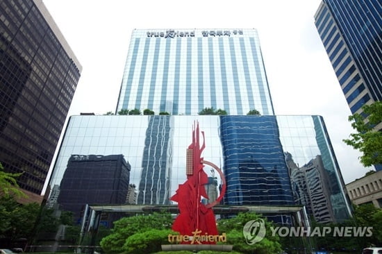 한국투자證 40억 과징금·과태료…"부당대출·계열사 신용공여"