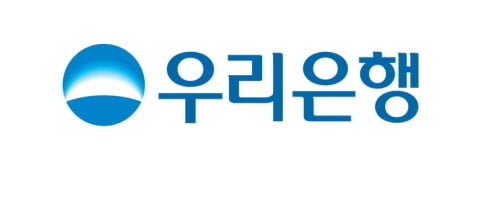 우리은행, ‘포모사 지속가능채권’ 4억5000만불 발행