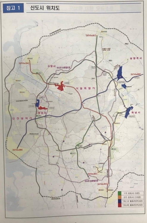 고양 창릉·부천 대장에 3기 신도시 짓는다