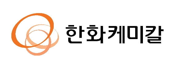 한화케미칼, 2019년 1Q 영업익 983억..."전년 대비 42%↓"