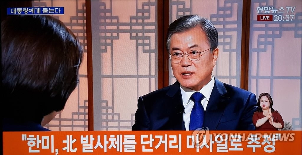 문재인 대통령 입 열었다…"北 탄도미사일이라면 안보리 결의 위반 소지"