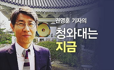 [권영훈 기자의 청와대는 지금] 文 잔칫날에 재 뿌린 北‥靑 `당혹`