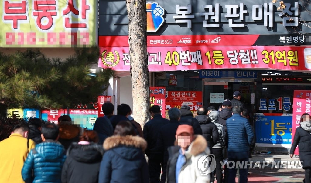 로또판매점 2,371곳 늘어난다...차상위계층도 가능