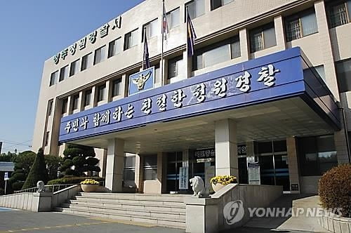 말싸움하다 친언니 흉기로 찌른 10대, `살인미수` 현행범 구속 송치