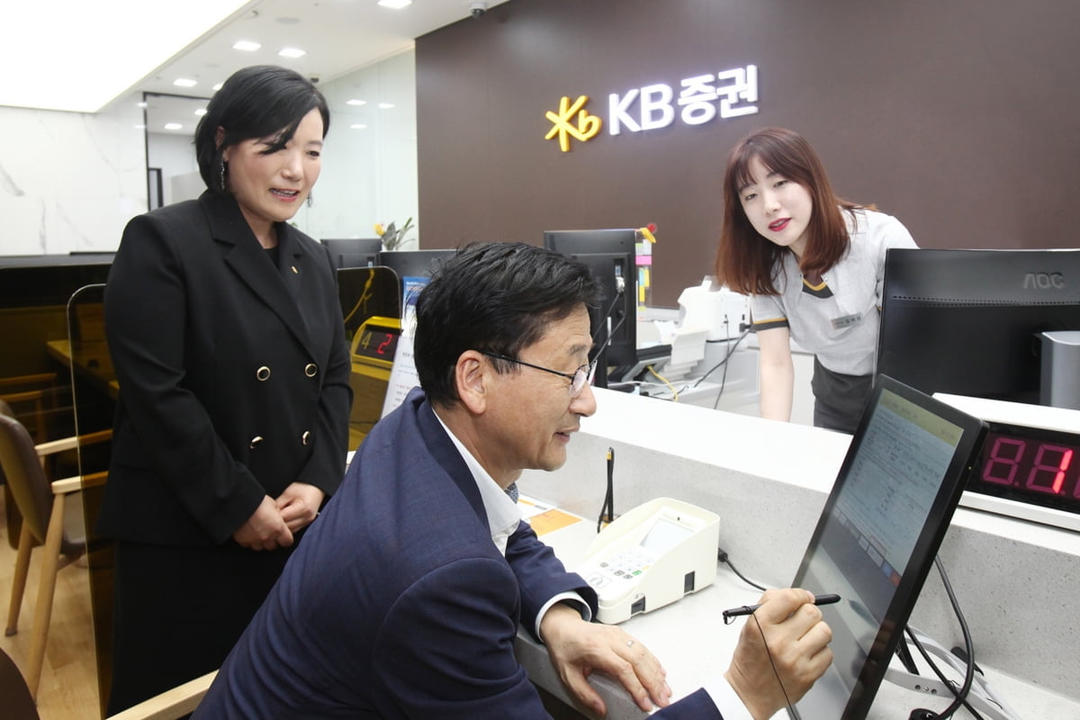 KB증권, 소액투자자 대상 MBS 판매 개시