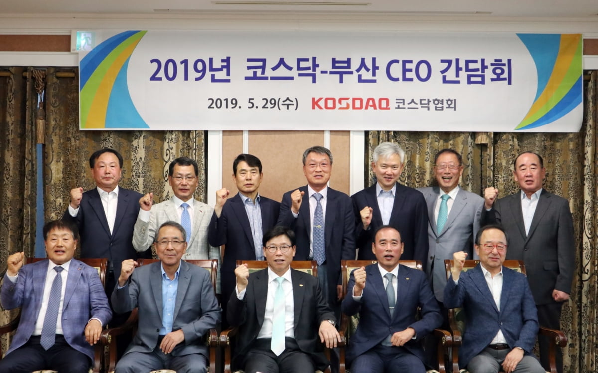 코스닥협회, 2019년 제1차 부산·경남지역 코스닥 CEO 간담회 개최